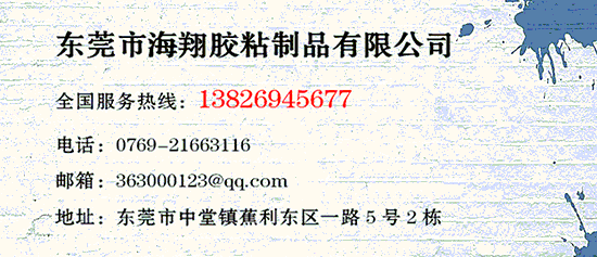 海翔之星聯(lián)系方式