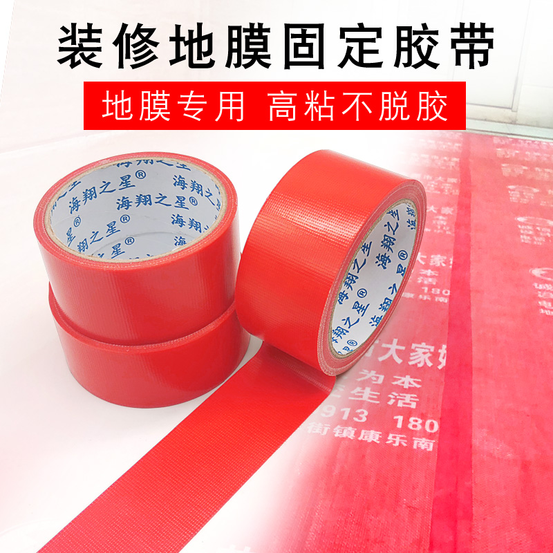 布基膠帶組成成分是什么？