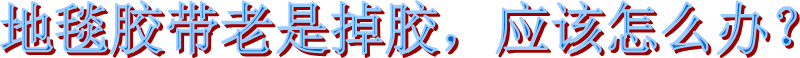 http://aquasafe.com.cn/dtsmj/dtsmjmwzdt.html